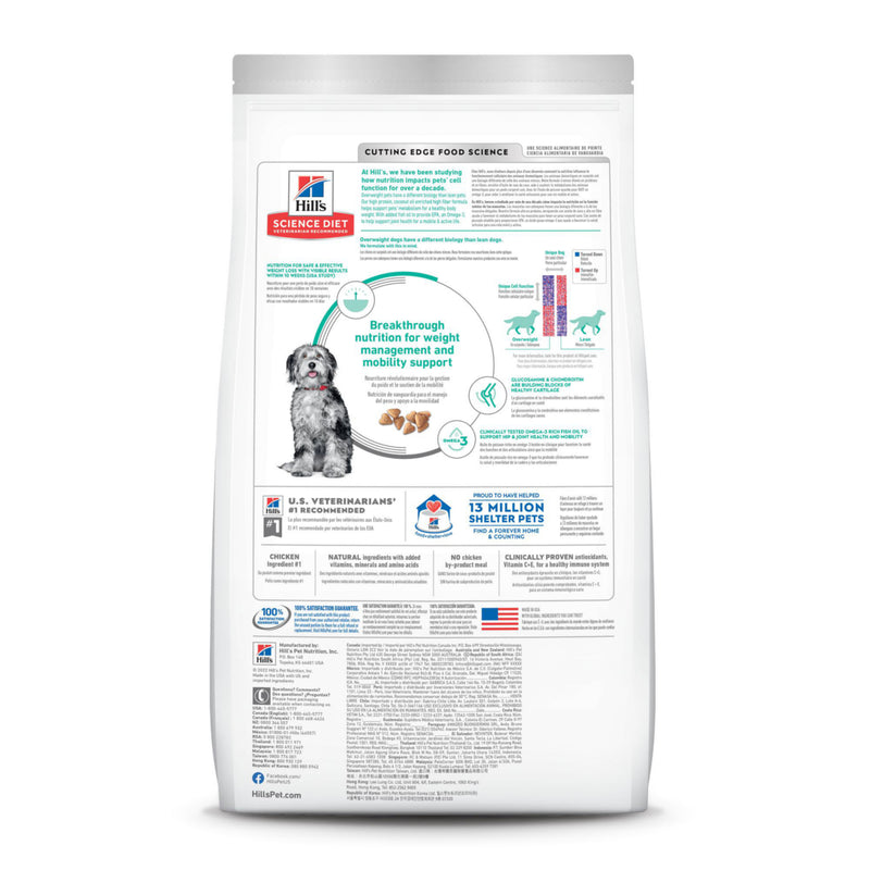 Hill's Science Diet Adult Perfect Weight & Joint Support Chicken Recipe Dry Dog Food, 25 lb bag