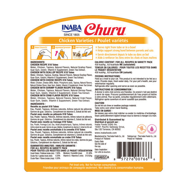 Inaba Churu Chicken Puree Cat Treat Variety Pack