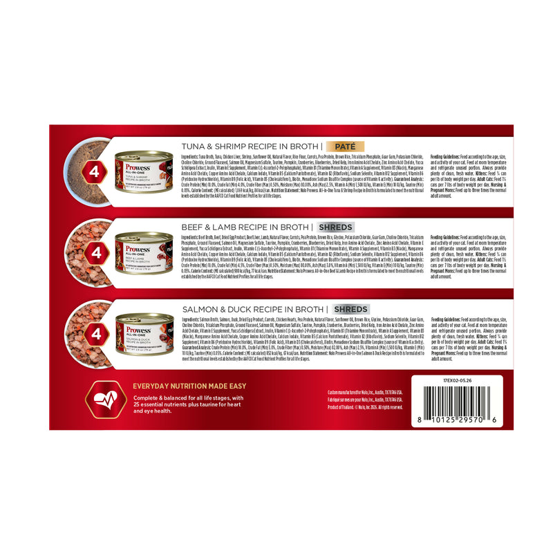Nulo Prowess All-in-One Essentials Variety Pack with Tuna, Beef, & Salmon Recipes Wet Cat Food