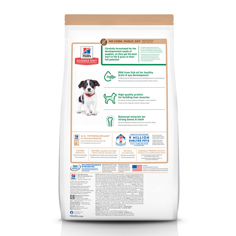 Hill's Science Diet Puppy No Corn, Wheat, or Soy Chicken & Brown Rice Recipe Dry Dog Food